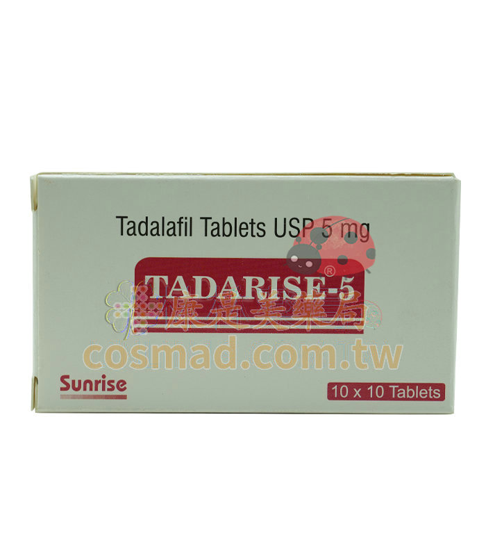 犀利士每日錠 犀利士5mg Tadarise-5mg 10粒入 治療攝護腺肥大與陽痿